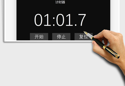 2021年計時器 精準與創新的比賽計時工具